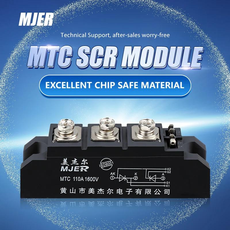 SCR ̸  MTC110A1600V